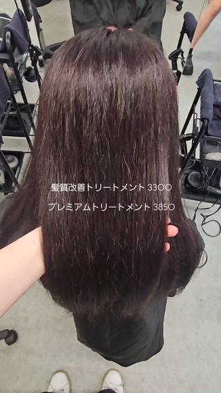 今月末で最後の特別価格でご案内してます
福岡で美容師をしています、RENKAです!
モデルさんを募集しているため、今ならモデル料金でご案内させていただいてます♡
~memu ~
・ワンカラー2200
・ブリーチあり(なし)Wカラー5500
※ロング料金ございます
・ブリーチリタッチ0
・ケアブリーチ3300
※オンカラーはプラス2200
・髪質改善トリートメント3300
・プレミアムトリートメント3850
・レディースカット0
・縮毛矯正5500