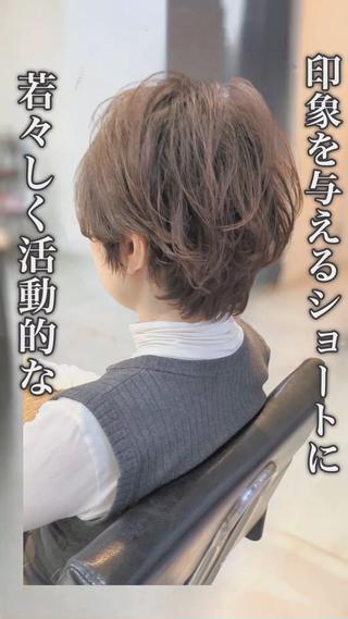 ショート パーマ 30.40代大人 ショート✨️井上雄輝のヘアスタイル
