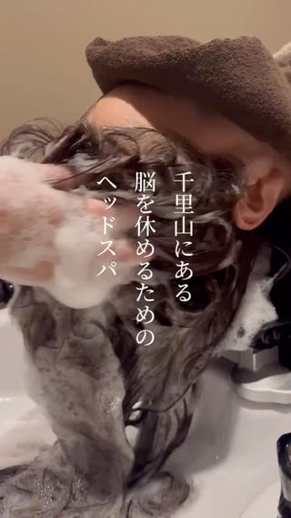 SUAN HEAD SPAのエステ・リラクイメージ