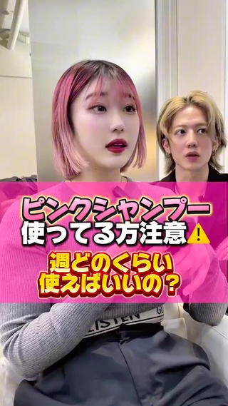 ルーツカラー