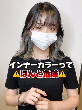 インナーカラー似合わせが得意です
インナーカラー/前髪カット/イヤリングカラー
ダブルカラー
ブリーチ