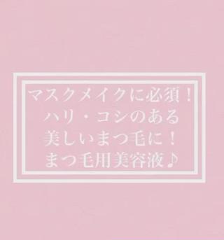 ノエビア 新座志木のエステ・リラクイメージ