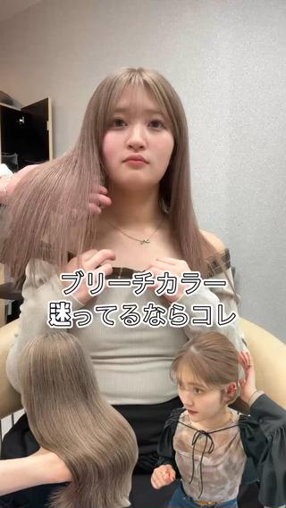 ロング カラー ヘアアレンジ 香月 元希のヘアスタイル