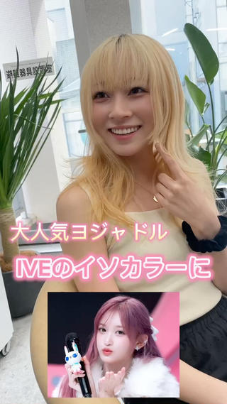 ロング カラー ヘアアレンジ 香月 元希のヘアスタイル