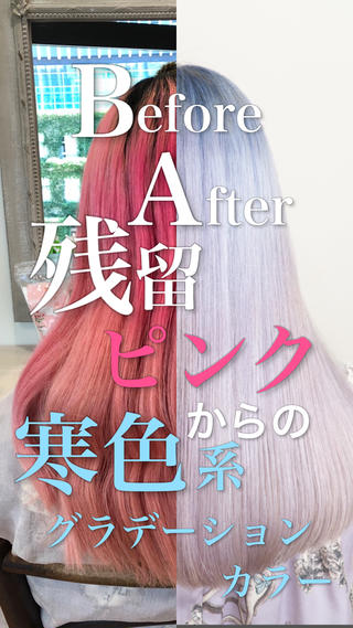 こだわり
1."頭皮につけない"滲みにくいブリーチ
2."艶感"ハイトーンカラー
3."唯一無二"ZONE理論で考えたデザインカラー
【ブリーチ塗布】
頭皮につけずに塗ることで
◉しみにくい
◉次のリタッチが綺麗にやりやすい
利点しかありません
頭皮ベタ塗りリタッチは
僕はメリットを感じません
ブリーチはハイトーンカラーの中で1番軸になる大切な技術です
ブリーチは任せる技術者によって仕上がりに違いがでます。
一回のブリーチ、一回のカラーでも今後のカラーに影響が大きく出てしまいます。
やりたいときになりたいカラーができるように。
任せて頂けたら、必ず素敵に仕上げます
※初めてカラーさせていただく方はぜひカットと一緒にご予約ください。
伸ばし中でも、一緒にしていただくと間違いなくカラーのクオリティが変わります。
スタイルのまとまりやキレイな動き、スタイリングがしやすくなります。
目標の明るさ、ダメージレベル、2残留ティントなどから見極めて複数のブリーチ剤、処理剤で塗り分けさせていただきます極力ダメージを抑えた綺麗なカラーをさせていただきますので、ぜひお任せください
※ブリーチご希望の方は必ず指名でダブルカラーでご予約ください
ご予約枠が変わりますのでできない可能性があります、、!よろしくお願いします。
料金や時間はホームページ、または予約ページでご確認いただけます。
髪の毛のご相談はDMからお受けしていますので、普段のヘアケアでわからないことからヘアカラーのご相談までお気軽にお送りください
#マニックパニック #マニパニ
#インナーカラー #サブカル女子 #オラプレックス #ホワイトブロンド #美容室 #ヘアスタイル #ケアブリーチ #ハイトーン女子 #MANICPANIC #髪質改善
#カラー #ヘアカラー #ブリーチ #ハイトーン #ハイトーンカラー #個性派カラー #美容師 #垢抜けカラー #ピアス女子
#デザインカラー #地下アイドル #コンカフェ #地雷 #派手髪 #下北沢 #夏カラー #オタク女子
#tacuts