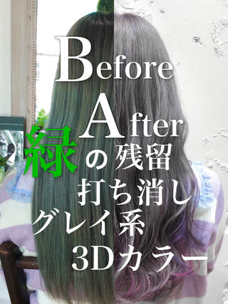 こだわり
1."頭皮につけない"滲みにくいブリーチ
2."艶感"ハイトーンカラー
3."唯一無二"ZONE理論で考えたデザインカラー
【ブリーチ塗布】
頭皮につけずに塗ることで
◉しみにくい
◉次のリタッチが綺麗にやりやすい
利点しかありません
頭皮ベタ塗りリタッチは
僕はメリットを感じません
ブリーチはハイトーンカラーの中で1番軸になる大切な技術です
ブリーチは任せる技術者によって仕上がりに違いがでます。
一回のブリーチ、一回のカラーでも今後のカラーに影響が大きく出てしまいます。
やりたいときになりたいカラーができるように。
任せて頂けたら、必ず素敵に仕上げます
※初めてカラーさせていただく方はぜひカットと一緒にご予約ください。
伸ばし中でも、一緒にしていただくと間違いなくカラーのクオリティが変わります。
スタイルのまとまりやキレイな動き、スタイリングがしやすくなります。
目標の明るさ、ダメージレベル、2残留ティントなどから見極めて複数のブリーチ剤、処理剤で塗り分けさせていただきます極力ダメージを抑えた綺麗なカラーをさせていただきますので、ぜひお任せください
※ブリーチご希望の方は必ず指名でダブルカラーでご予約ください
ご予約枠が変わりますのでできない可能性があります、、!よろしくお願いします。
料金や時間はホームページ、または予約ページでご確認いただけます。
髪の毛のご相談はDMからお受けしていますので、普段のヘアケアでわからないことからヘアカラーのご相談までお気軽にお送りください
#マニックパニック #マニパニ
#インナーカラー #サブカル女子 #オラプレックス #ホワイトブロンド #美容室 #ヘアスタイル #ケアブリーチ #ハイトーン女子 #MANICPANIC #髪質改善
#カラー #ヘアカラー #ブリーチ #ハイトーン #ハイトーンカラー #個性派カラー #美容師 #垢抜けカラー #ピアス女子
#デザインカラー #地下アイドル #コンカフェ #地雷 #派手髪 #下北沢 #夏カラー #オタク女子
#tacuts