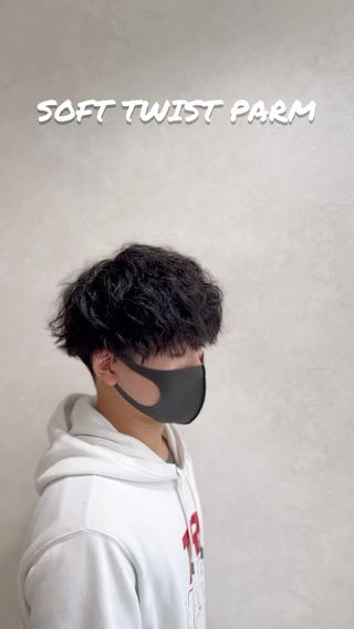 #メンズカット#メンズパーマ#ソフトツイストパーマ