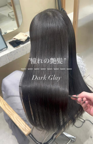 #髪質改善 #ダークグレー #ブリーチなし