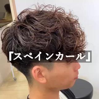 ショート メンズパーマ波巻き 🌳大森悠登🌳のヘアスタイル