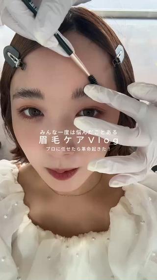 マツエク・マツパ Mian津田沼 Junaの眉毛・アイブロウイメージ