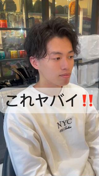 #メンズパーマ#男性パーマ#パーマ
#ニュアンスパーマ#ナチュラルパーマ
#ツイストスパイラルパーマ#ツイストパーマ
#波巻きパーマ#ツイスパ
#ツイスパ波巻きミックス#海老江パーマ
#野田阪神パーマ#海老江#野田阪神
#イオンスタイル海老江#福島