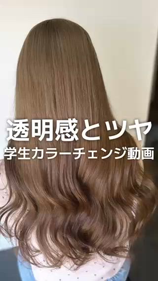 ブリーチなしダブルカラー×ヘーゼルベージュ 
