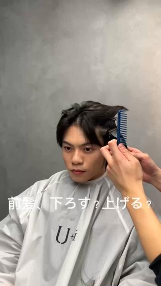 パーマ メンズ 新井翼/銀座 メンズパーマ/のヘアスタイル