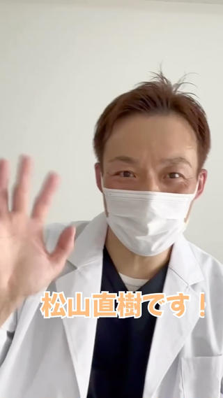 整体×美姿勢メソッド 松山直樹のエステ・リラクイメージ