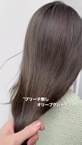 秋カラー
Olive beige