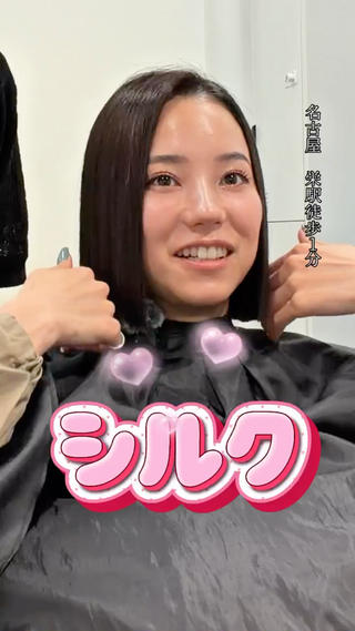 ミディアム ISHIKI Yuuyaのヘアスタイル
