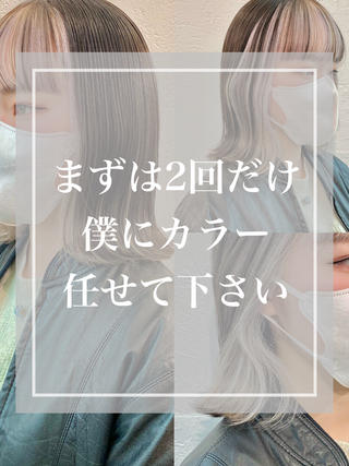 ホワイト系のインナーカラー大人気です!!