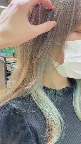 グレージュ×インナーシアンカラー