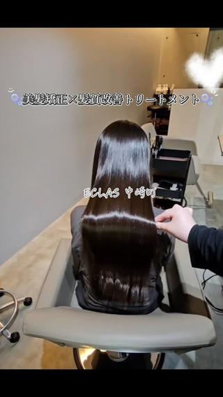 うねり、広がりだけでなく、パヤパヤした毛も…
パサつきや、扱いにくさ、朝アイロンしたのに…夕方にはうねりだす…
そんな''一つだけじゃない''悩み、どんな事でもお聞きします
美髪矯正と髪質改善トリートメントで昨日よりももっと、自分の髪を好きになりませんか?𓂃𓈒𓏸︎︎︎︎
