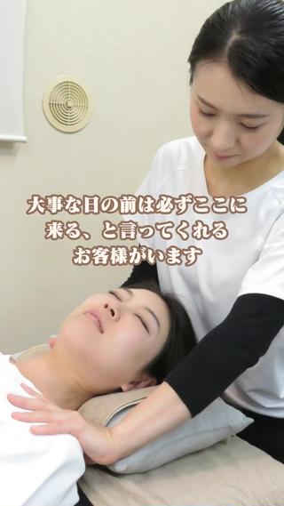 人に会う機会の増える時期
整えたい方はぜひ 