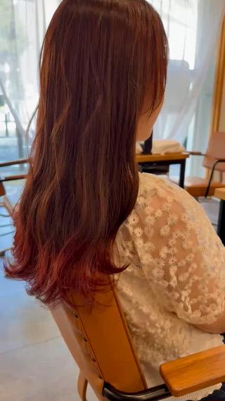 レッドブラウン×チェリーレッドグラデーション