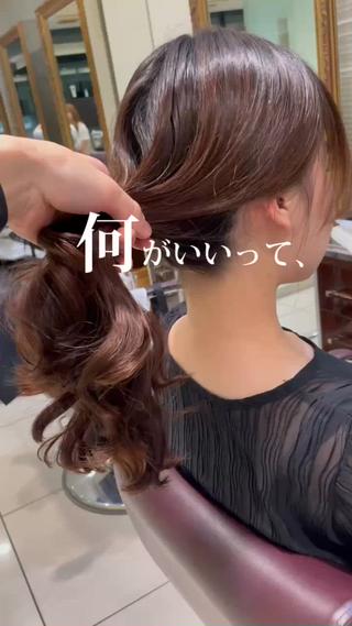 カットパーマでかわいいを手に入れましょう
パーマすると結んだ時も可愛くなれます