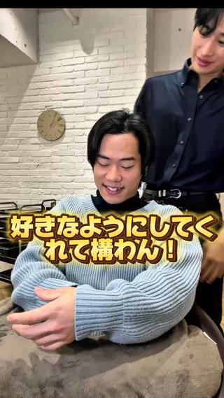 メンズ 朝3秒で前髪が決まる クロスパーマ✂️ヒロのヘアスタイル