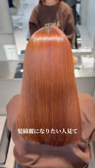 ロング カラー TOTA ✨美髪縮毛矯正✨のヘアスタイル