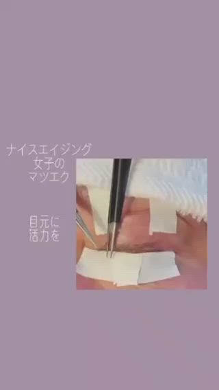 年齢にとらわれない日々を過ごしたいですね。目元に活力を与えるのにマツエクは最適です♩
年齢と共に自まつ毛が細く短くなって来たとお悩みのお客様。1本タイプのシングルラッシュから束タイプのボリュームラッシュにチャレンジして頂きました
ボリュームラッシュの利点の一つは太めのエクステでも付け心地が軽く違和感が無い事です。自まつ毛が細く太めのエクステを諦めていた方や、付け心地の固さが気になるといったお客様にも大好評です^ ^♩
隙間をカバーしながら極細のエクステを沢山付けますので根本の部分はしっかり濃さが出て、毛先の部分はフサフサとしたエレガントで上品なお仕上がりがお客様の雰囲気にピッタリでとてもお似合いでした✦ฺ