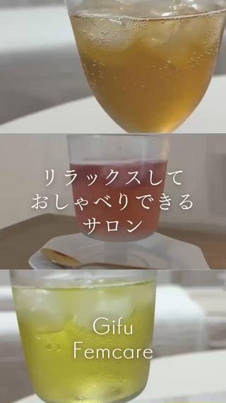デリケートなお話をお聞きするからこそお客様にはリラックスしていただきたい。
そんな空間でお迎えしております