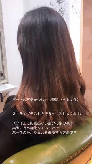 ロング パーマ 吉川 ミチオ 【SHIKIO】のヘアスタイル