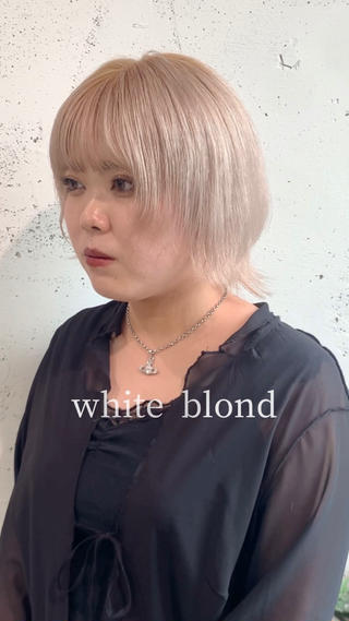 ホワイトブロンド
