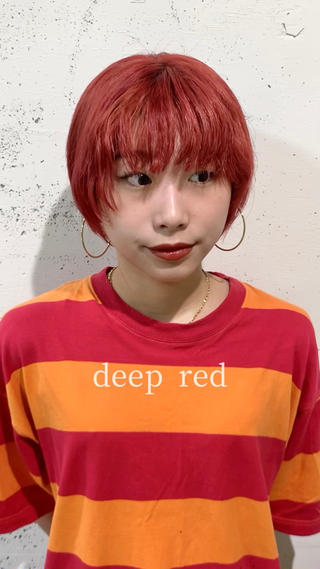深いレッドはとってもオシャレに見せてくれます
トリートメントも忘れずに