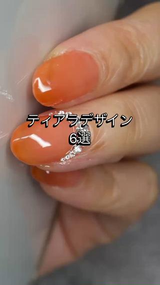 ネイル 岩田 久美子のネイルデザイン