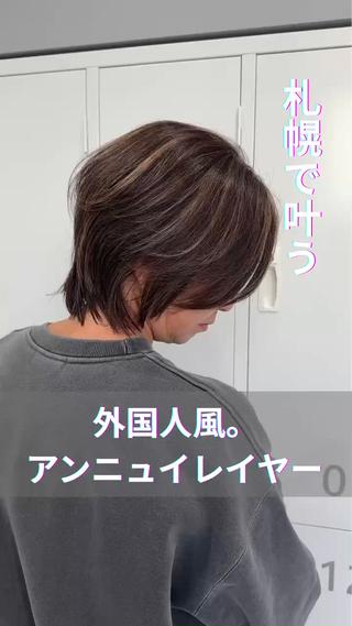 ショート カラー 轡田 くつわだのヘアスタイル