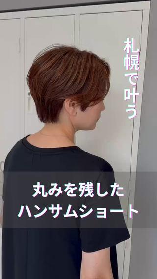 ショート カラー 轡田 くつわだのヘアスタイル