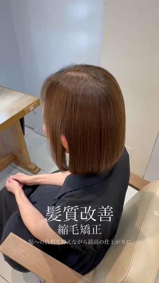 ショート 本厚木|縮毛矯正/ 髪質改善/専門サロンのヘアスタイル