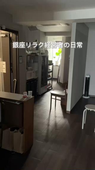 【ReBeCo】 小野 達也のエステ・リラクイメージ