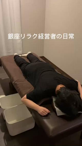 【ReBeCo】 小野 達也のエステ・リラクイメージ