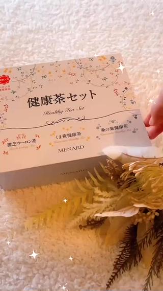 健康茶
25袋入り ¥1,080(税込)
75袋入り ¥3,240(税込)
種類によって効果も違いますが、
主に便秘解消や免疫力UP、冷え性予防などの
効果がございます️
その中でも霊芝紅茶は風邪予防などのウイルスに対する
予防や抑制などに優れてます