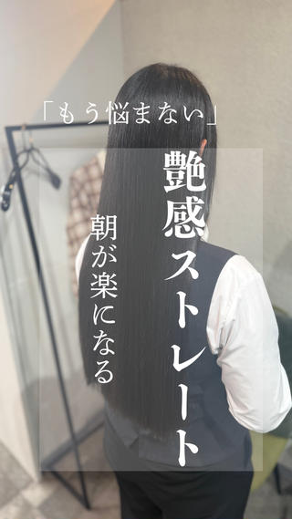 ロング 堀水 康太のヘアスタイル
