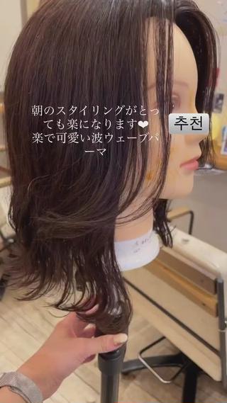 波ウェーブデジタルパーマのドライ後です 