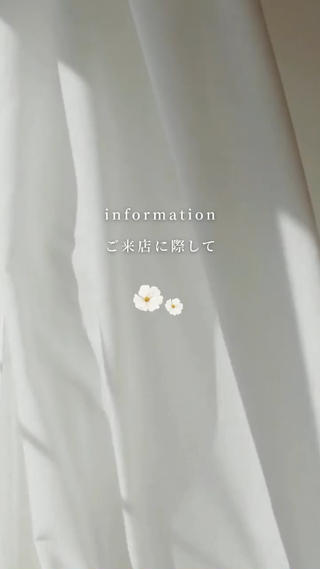 Yuka ∥ 深層筋 ×睡眠改善ヘッドスパのヘアスタイル