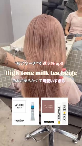 レイヤーカット/韓国ヘア/ブリーチ無しダブルカラー/ハイトーン
は是非お任せください！！

Vardyでは業界最高峰のケア剤,カラー剤を取り扱っています。
(イルミナカラーなどの+料金無し)
お客様の求めるヘアカラー、ヘアスタイルを骨格や求めている雰囲気
によって切り方や染め方を変えています！

韓国系、レイヤーカット、ワンホンスタイルが得意なので、
自宅で簡単に再現したい方は是非お任せください♪

Instagram:@yuuki_osada_ からもご予約可能です◎ 