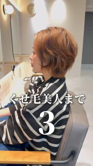 ショート 【ばっさりカット✨】 ナカムラ/豊島区大塚のヘアスタイル