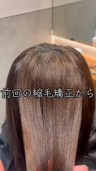 ミディアム 渋谷👑艶髪縮毛矯正 曲がる矯正✨ヒガシのヘアスタイル