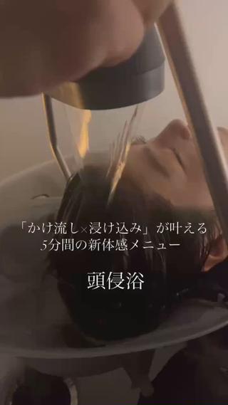 ヘッドスパ/耳つぼ Laby.spaのヘアスタイル