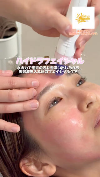 ハイドラ毛穴洗浄の動画です