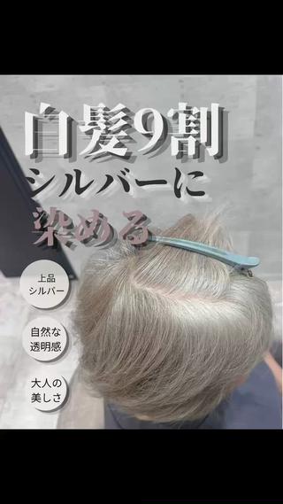 ショート カラー 西山 将太のヘアスタイル