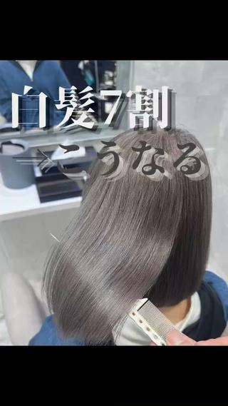 姫路の美容室【Yeeee.s】西山将太です。
白髪ぼかし・脱白髪染めを中心に、白髪を活かしたカラーをご提案しています。
「どうなりたいか」を大切にし、完成までのゴール設定を徹底したカウンセリングで、一人ひとりに合わせて施術します。
白髪ぼかしは1回で完成する方は少ないですが、続けることで白髪のストレスを減らし、カラーを楽しめる髪へ。
ミニモ限定の特別料金でご案内しております◎